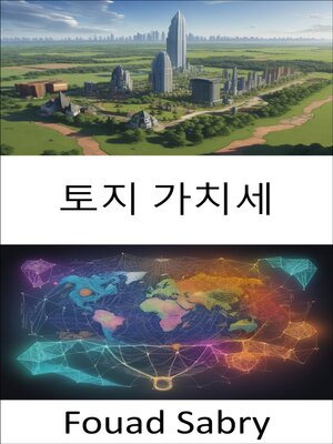 cover image of 토지 가치세